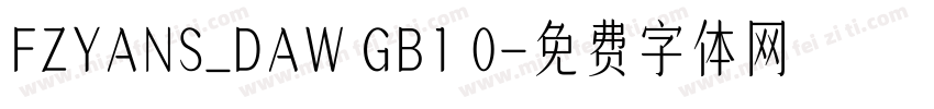 FZYANS_DAW GB1 0字体转换